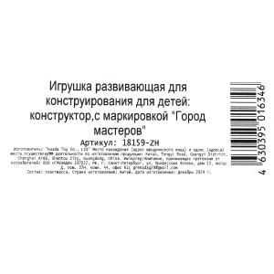      - 4 .    .2*120