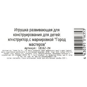      - 4 .    .2*120