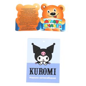   Kuromi San RIO  17   ,   "-"  .24