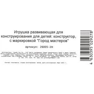   , 240 .    .2*40