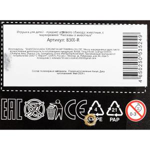 Игрушка пластизоль домашние животные 10 шт. в пак. ИГРАЕМ ВМЕСТЕ в кор.2*60наб