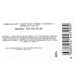    7,5,   .,    -12  .6