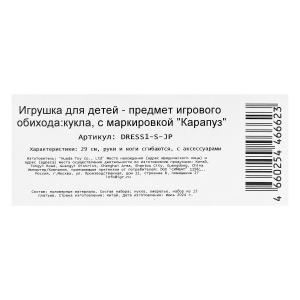  29  ,    .,  , ,    .12