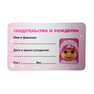 Пупс озвуч 30 см, пьет, писает, закр. глазки, 4 акс, 50 звуков КАРАПУЗ в кор.24шт