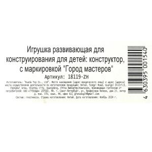     - 4 .    .2*120