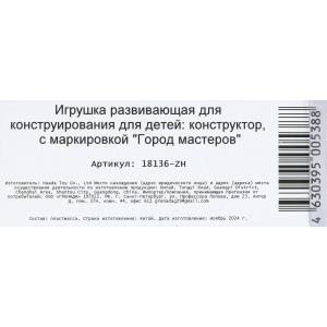    + -6 .    .2*96
