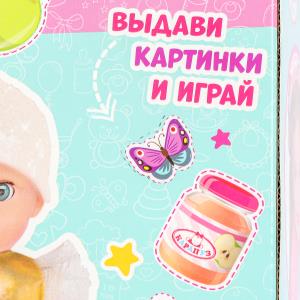 Пупс озвуч 25см, пьет, писает, закр. глазки, 4акс, 50 звуков КАРАПУЗ в кор.24шт