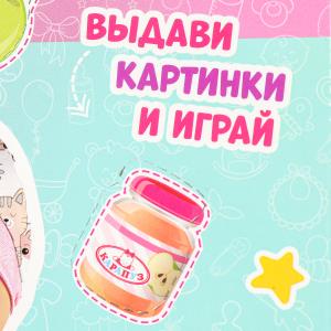 Пупс озвуч 25см, Шаинский музыка пьет, писает, закр. глазки, 4акс, 100 фраз КАРАПУЗ в кор.24шт