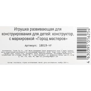   -6 .    .2*144