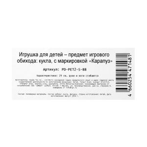  29 ,  ,    .,   ., .   .24