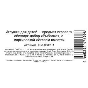   -- ,  26,5*22*3     .2*96