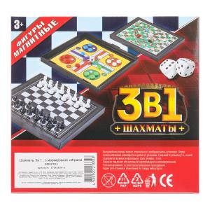 Шахматы магнитные 3в1 (шахматы + 2 наст.игра), кор.16*15*3см ИГРАЕМ ВМЕСТЕ в кор.2*72шт