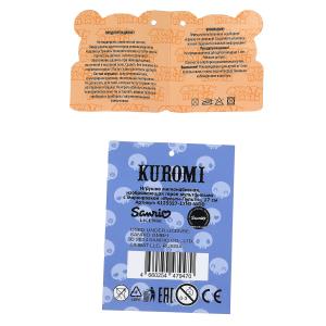   Kuromi San RIO  17   ,   "-"  .24