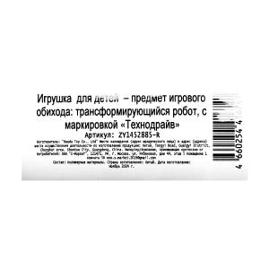     , .17*26*5 -  .2*72
