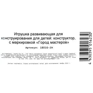     -6 .    .2*144