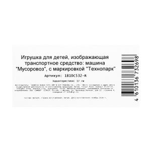    12 , ,  , .   .2*144