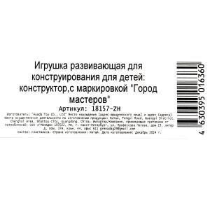   skibidi toilet-6 .    .2*96