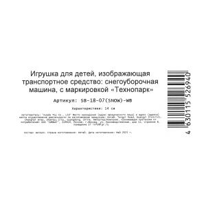   KAMAZ ., 14 , ., .., ., .   .2*24