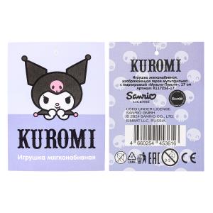   Kuromi San RIO  17   ,    "-"  .24