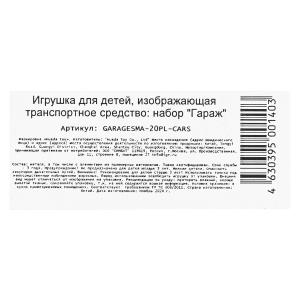    20,5 , , , . -  .24