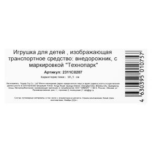    10,5 , , , .   .2*120