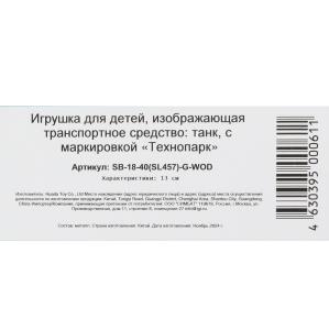   -  -90, 13 , . ., ., .   .2*24