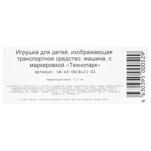   UAZ  7,5 ,  , .   .3*96