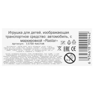  / lamborghini sesto elemento 1:18 Rastar  .6