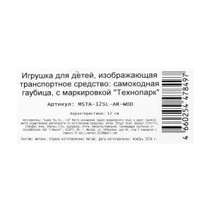   - -   12 , , , .   .2*24
