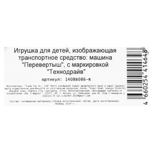-  ., .11*9*8   .2*120