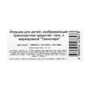   -   -14 12 , ., , , .   .2*24