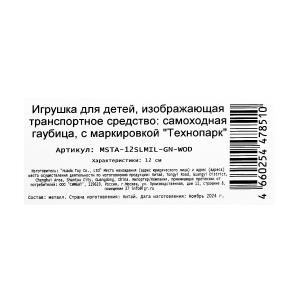   - - 12 , ., , , .   .2*24