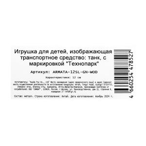   -   -14 12 , ., , , .   .2*24