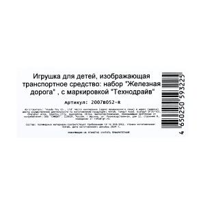        90, .28*18*4   .2*66
