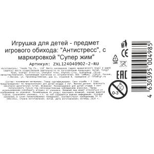   ,    -12  .2