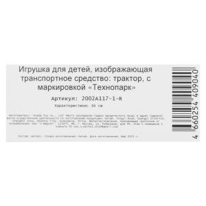      16 , .   .2*120