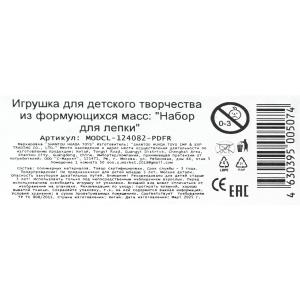 Набор для лепки "ice cream" frozen (27,8*21,3*8 см) MultiArt в кор.2*24шт