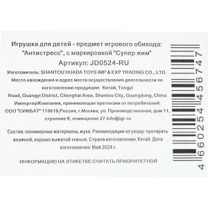   ,     -12  .6
