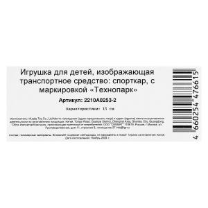   -  15 , , , .   .2*48