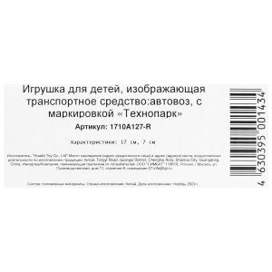    17,   .2*120