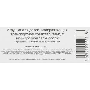    -90, 12 , . ., .,.   .2*24