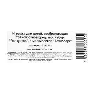     12   7,      .2*144
