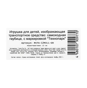   - 12 ,  , , , .   .2*24