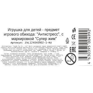   ,    -12  .2