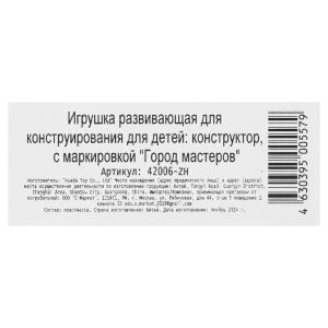     , 17 .    .2*60