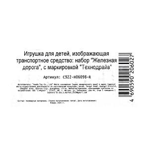   ,  ., 34*24*4,50    .2*30