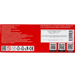   HAVAL haval dargo, 12 , ,,, ,  .   .2*36