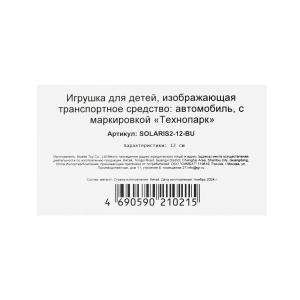   HYUNDAI SOLARIS, 12 , , , , , .   .2*36