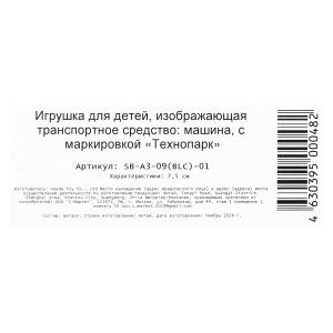    7,5 ,  , .   .3*96
