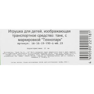    66  , 12 , , .. ., ., .   .2*24